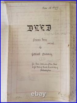 1877 antique VELLUM DEED phila pa FRANCIS SIMS doctor medicine TATTNAL PAULDING