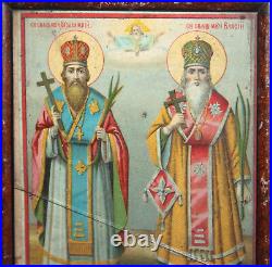 1902 Antique Russian Orthodox Print Saints Charalambos And Blaise