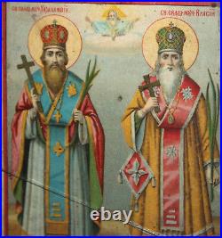 1902 Antique Russian Orthodox Print Saints Charalambos And Blaise