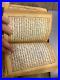 A-very-Old-Qur-an-Used-Old-Arabic-Antique-Old-Book-1223-01-dzn