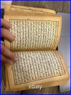 A very Old Qur'an Used Old Arabic Antique Old Book? 1223