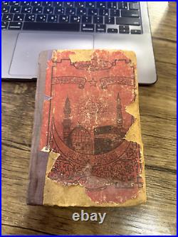 A very Old Qur'an Used Old Arabic Antique Old Book? 1223