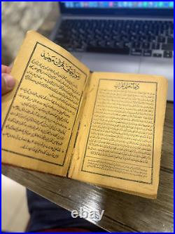 A very Old Qur'an Used Old Arabic Antique Old Book? 1223