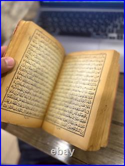 A very Old Qur'an Used Old Arabic Antique Old Book? 1223