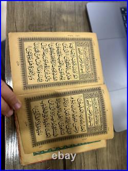 A very Old Qur'an Used Old Arabic Antique Old Book? 1223