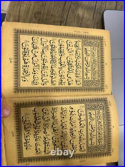 A very Old Qur'an Used Old Arabic Antique Old Book? 1223