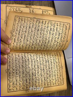 A very Old Qur'an Used Old Arabic Antique Old Book? 1223