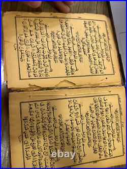 A very Old Qur'an Used Old Arabic Antique Old Book? 1223