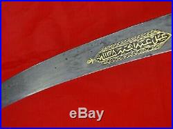 ANTIQUE TURKISH OTTOMAN SILVER SHAMSHIR SWORD Gold Islamic Calligraphy dagger