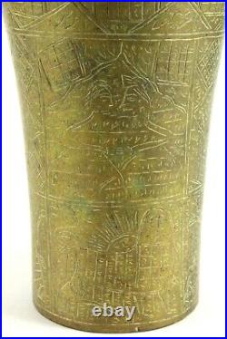 = Antique 1800's EX RARE Divination Bowl & Cup Ritualistic Islam Zoroastrianism