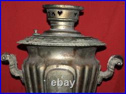 Antique 19c Russian Empire Metal Teapot Samovar