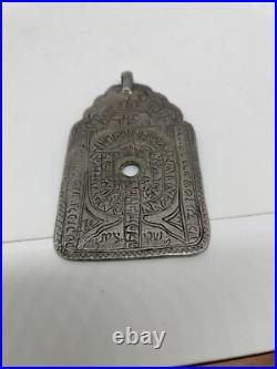 Antique Amazing Jewish Hebrew Silver Antiquities Stamped Rare Amulet Unique