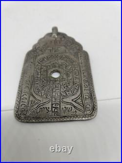 Antique Amazing Jewish Hebrew Silver Antiquities Stamped Rare Amulet Unique