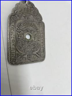 Antique Amazing Jewish Hebrew Silver Antiquities Stamped Rare Amulet Unique