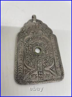 Antique Amazing Jewish Hebrew Silver Antiquities Stamped Rare Amulet Unique