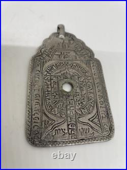 Antique Amazing Jewish Hebrew Silver Antiquities Stamped Rare Amulet Unique