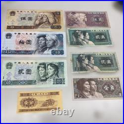 Antique Chinese & Japanese Bank Collection Coin, Old, Slight Wear, Vintage