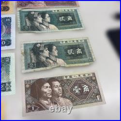 Antique Chinese & Japanese Bank Collection Coin, Old, Slight Wear, Vintage