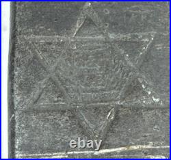 Antique Copper 5 Pot ashkenazi Jew Star David