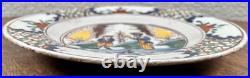 Antique English Delft Polychrome Plate Dish 18th Century Chinoiserie Faience