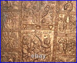 Antique Handcrafted Greek Orthodox Religious Copper Plaque
