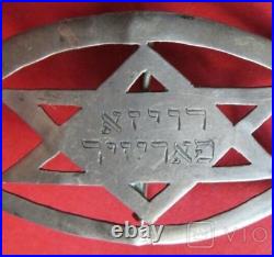 Antique Hanukkah Sign Jewish History David Star Galicia Rare Old Judaism Brooch