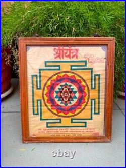 Antique Hindu God Shree Yantra Religious Print Framed 12.5 x 11'