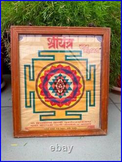 Antique Hindu God Shree Yantra Religious Print Framed 12.5 x 11'