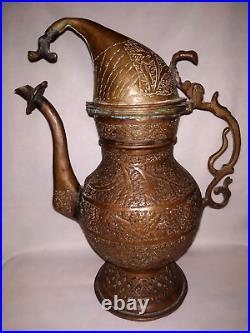 Antique Indian Ethnic Islamic Copper Hot Water Dispenser Samawat Collectible Rar