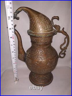 Antique Indian Ethnic Islamic Copper Hot Water Dispenser Samawat Collectible Rar