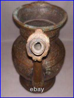 Antique Indian Ethnic Islamic Copper Hot Water Dispenser Samawat Collectible Rar