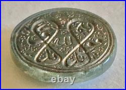 Antique Islamic Jade Intaglio With Arabic Inscription In Great Condition