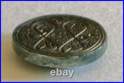 Antique Islamic Jade Intaglio With Arabic Inscription In Great Condition