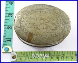 Antique Islamic calligraphy Old trinket Box Unique Rare Collectible. G3-63