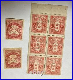Antique Japanese 3 Sen Coin Stamps 12 Sheets Old Collection Vintage Coins