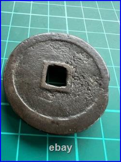 Antique Japanese Yanagitsu Daikoku Coin Collectible with Visible Wear