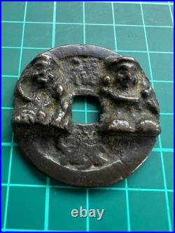 Antique Japanese Yanagitsu Daikoku Coin Collectible with Visible Wear