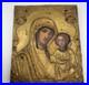 Antique-Kazan-Virgin-Mary-Icon-19th-Century-Brass-Russia-Religious-Art-12-4in-01-fiok