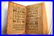 Antique-Koran-Quran-Islamic-Holy-Book-Printed-Big-Size-Calligraphy-Arabic-OldA3-01-gksq