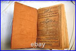 Antique Koran Quran Islamic Holy Book Printed Big Size Calligraphy Arabic OldA3