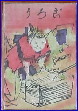 Antique Menko Hand Printed Large Card Meiji Taisho Era Japan Rare Collectible