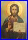 Antique-Orthodox-Print-Jesus-Christ-Pantocrator-01-rrx
