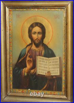 Antique Orthodox Print Jesus Christ Pantocrator