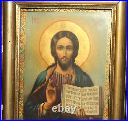 Antique Orthodox Print Jesus Christ Pantocrator