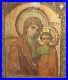 Antique-Printed-Icon-With-Metal-Facing-Jesus-Christ-Child-And-Virgin-Mary-01-aeiv
