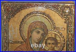 Antique Printed Icon With Metal Facing Jesus Christ Child And Virgin Mary