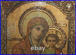 Antique Printed Icon With Metal Facing Jesus Christ Child And Virgin Mary