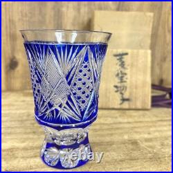 Antique Satsuma Kiriko Hishiho Glass Kamei with Box, Used, Collectible