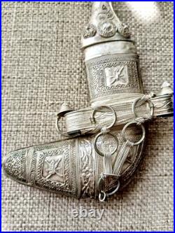 Antique Silver Omani Dagger Khanjar