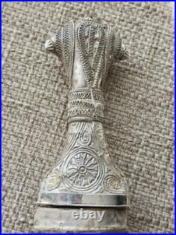 Antique Silver Omani Dagger Khanjar
